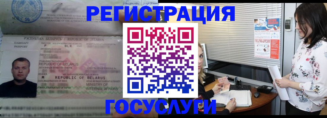прописка от собственника в Ульяновске