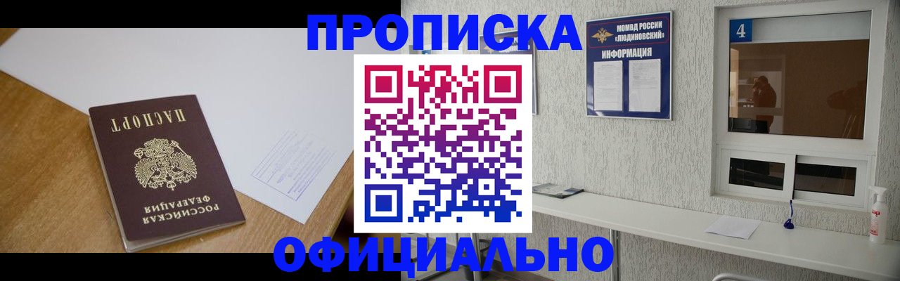 временная регистрация госуслуги в Ульяновске