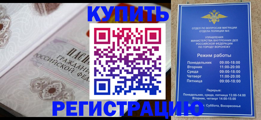 временная регистрация госуслуги в Ульяновске