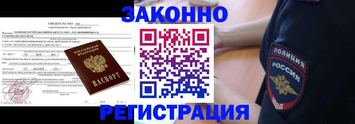 пропишу в квартире в Ульяновске