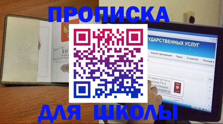 форма 3 в Ульяновске